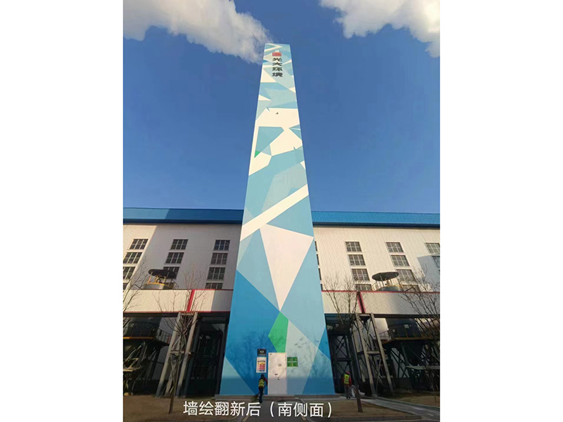美化工程
